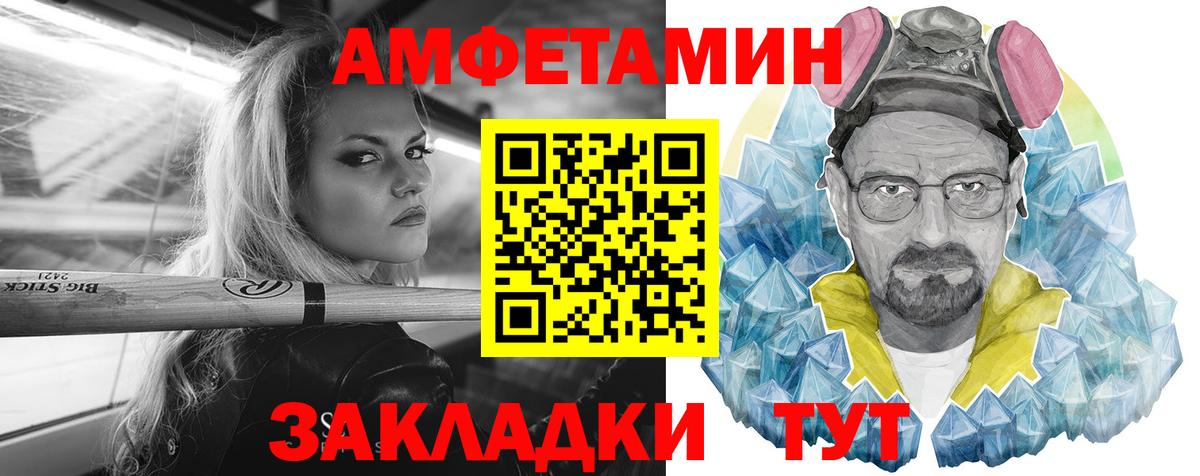 АМФ Premium Новоалтайск