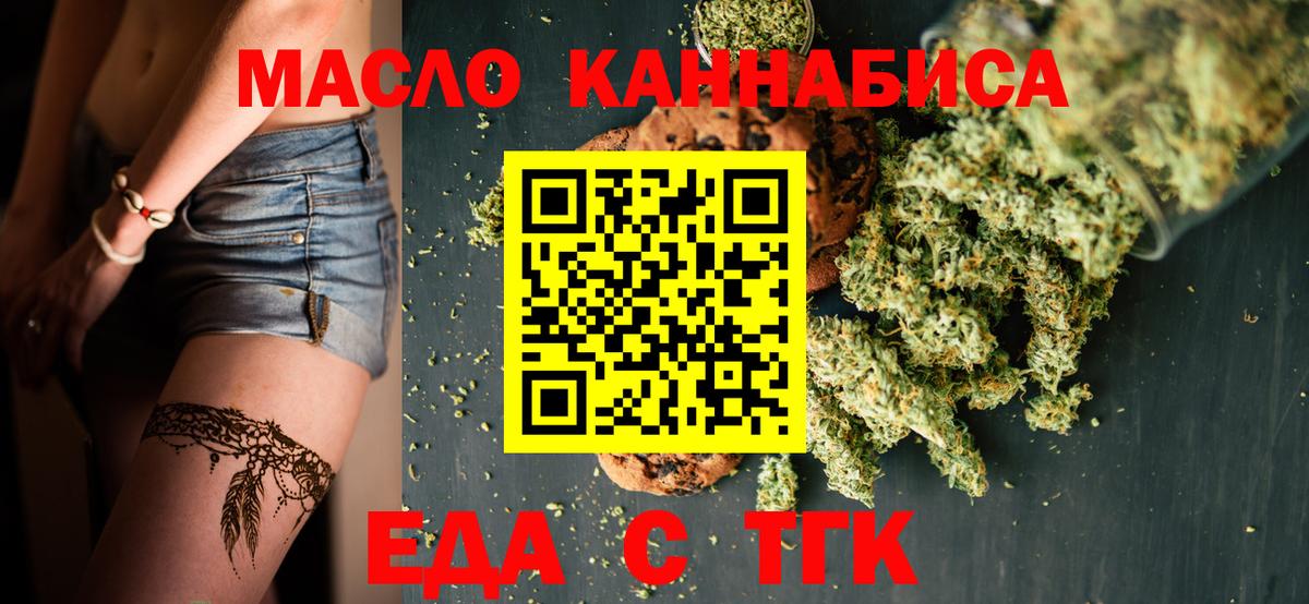ГАШ  Новоалтайск  Меф кристаллы  Марихуана  Меф МЯУ МЯУ  Вход с VPN 