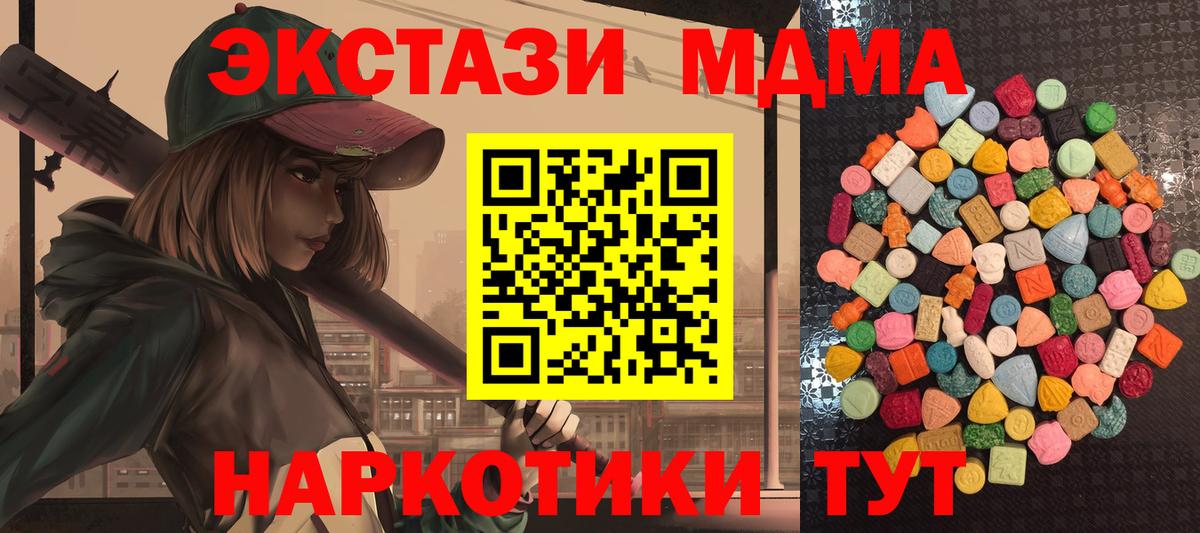 ЭКСТАЗИ Philipp Plein Новоалтайск