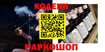 марихуана Будённовск