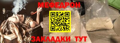 кокаин премиум Бугуруслан