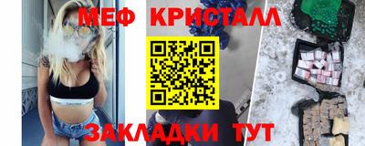 кокаин премиум Бугуруслан