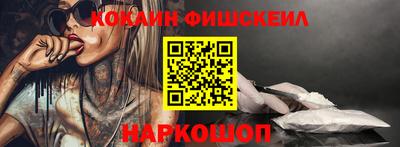 кокаин премиум Бугуруслан