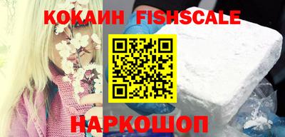 кокаин премиум Бугуруслан