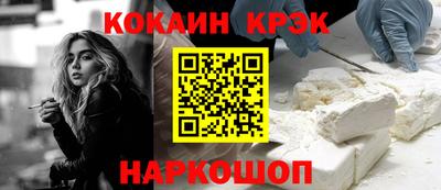 марихуана Будённовск