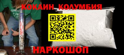 марихуана Будённовск