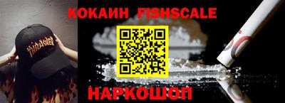 марихуана Будённовск