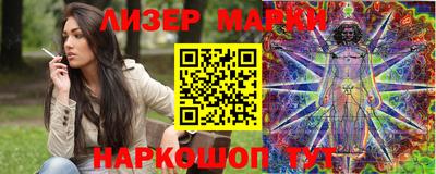 марихуана Будённовск