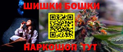 марихуана Будённовск