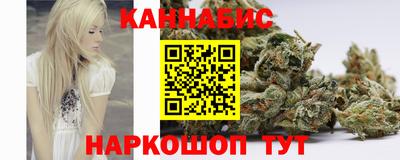марихуана Будённовск