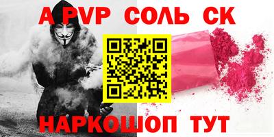 кокаин премиум Бугуруслан