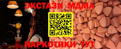 кокаин премиум Бугуруслан