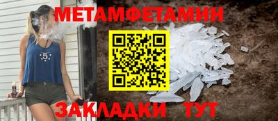 кокаин премиум Бугуруслан