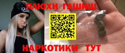 кокаин премиум Бугуруслан