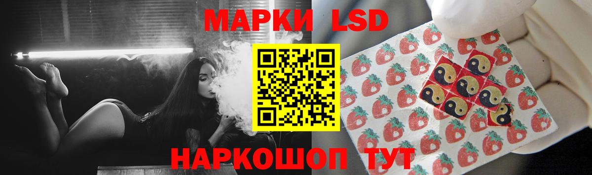 Лсд 25 экстази кислота Новоалтайск