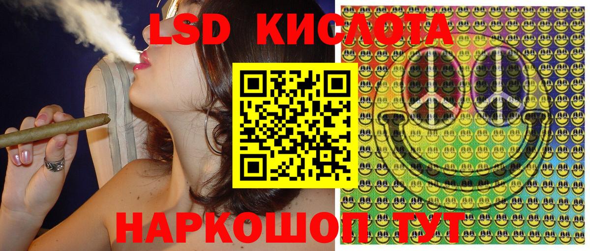 Марки 25I-NBOMe 1,8мг Новоалтайск
