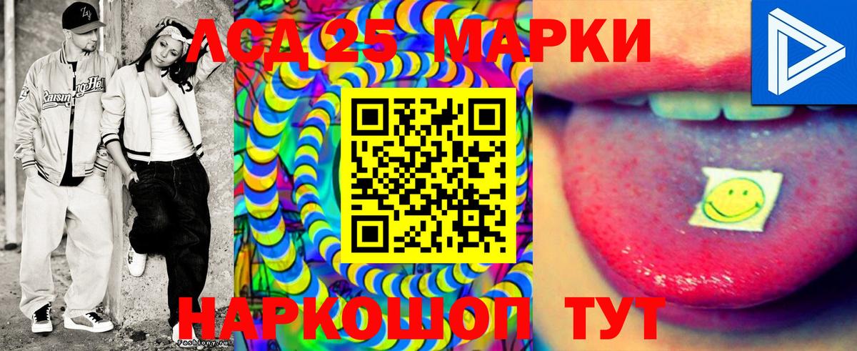 Марки N-bome 1,5мг  Вход с VPN  Новоалтайск 
