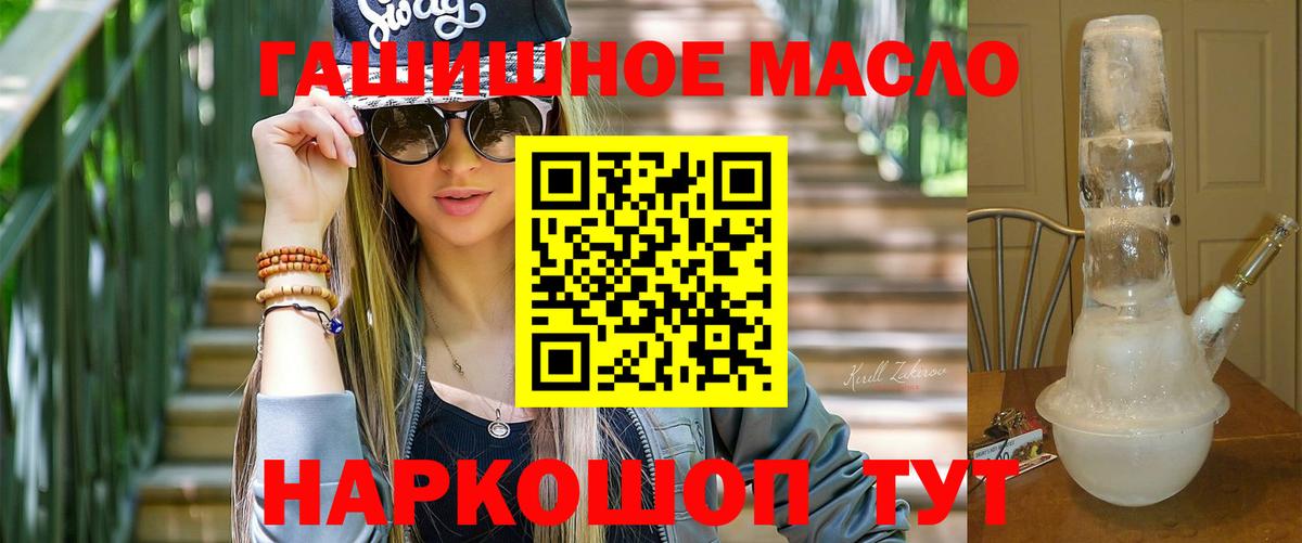 Дистиллят ТГК Wax Новоалтайск