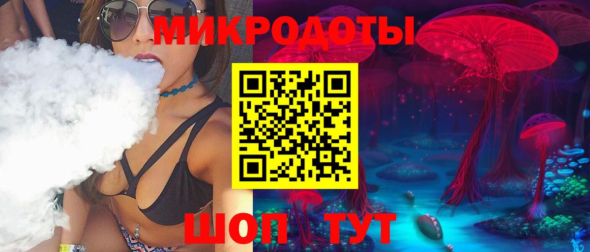 Галлюциногенные грибы мицелий  Вход с VPN  Новоалтайск 