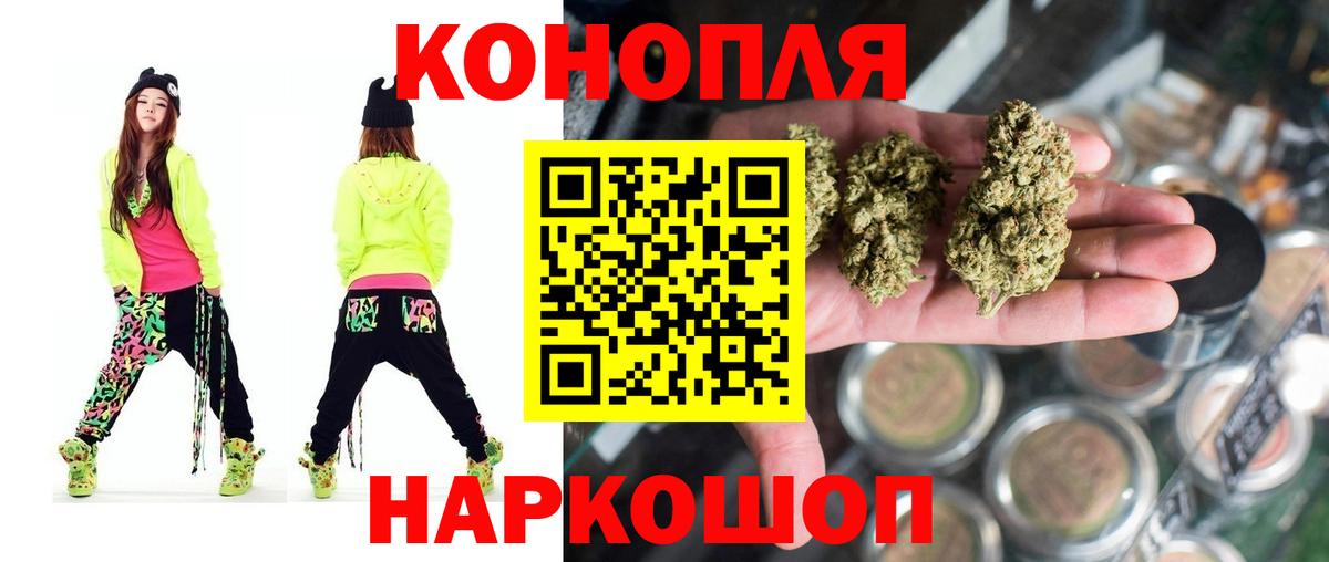 Конопля ГИДРОПОН Новоалтайск